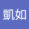 詹凱如