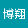 許博翔